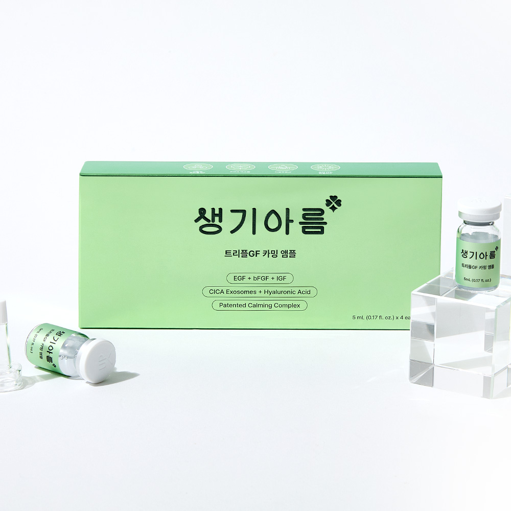 Triple GF 카밍 앰플