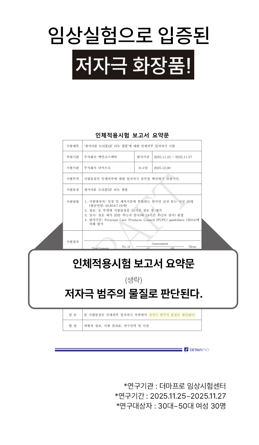 제목없음 스앰 상세 이미지