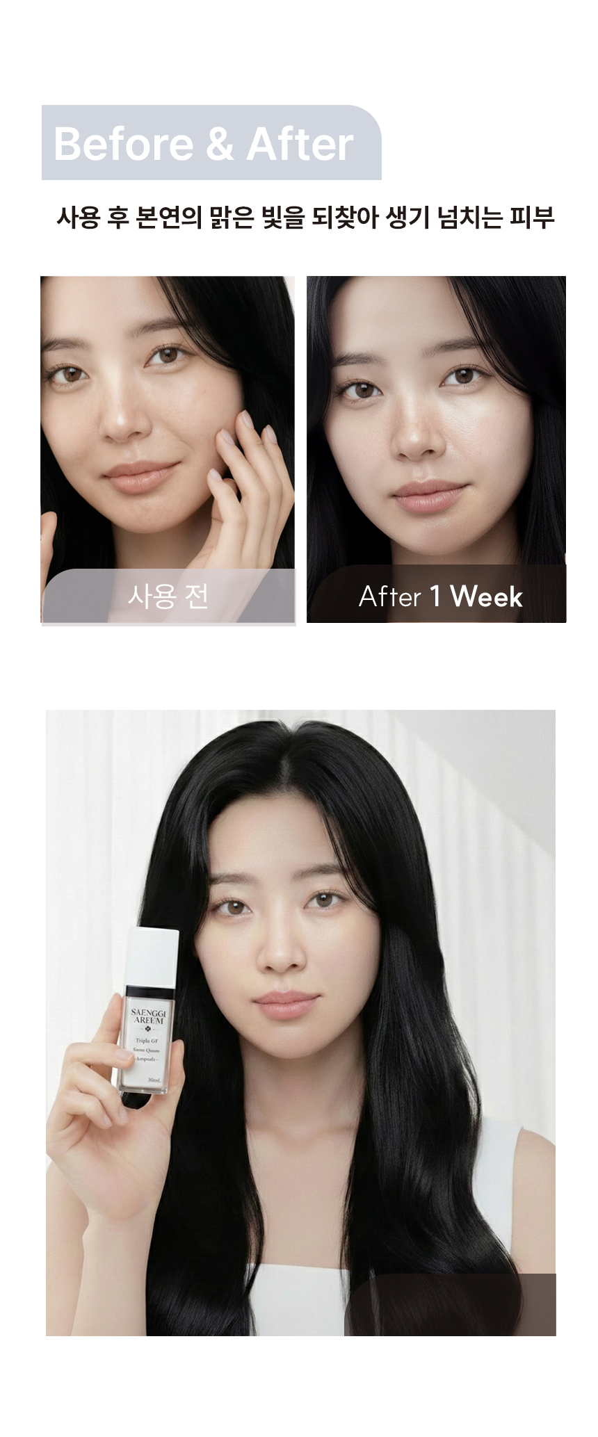 제목없음 스앰 상세 이미지