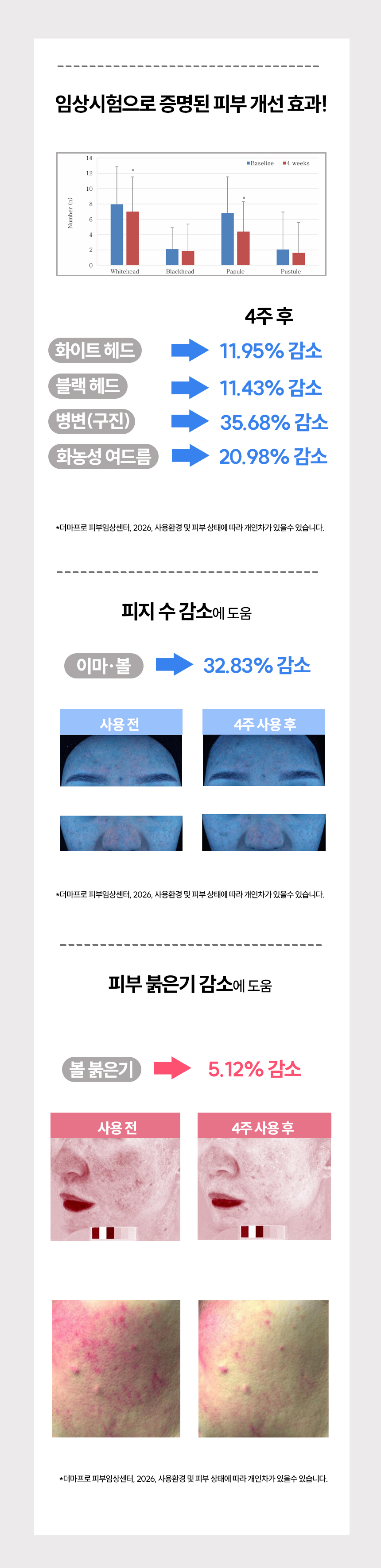 제목없음 스앰 상세 이미지