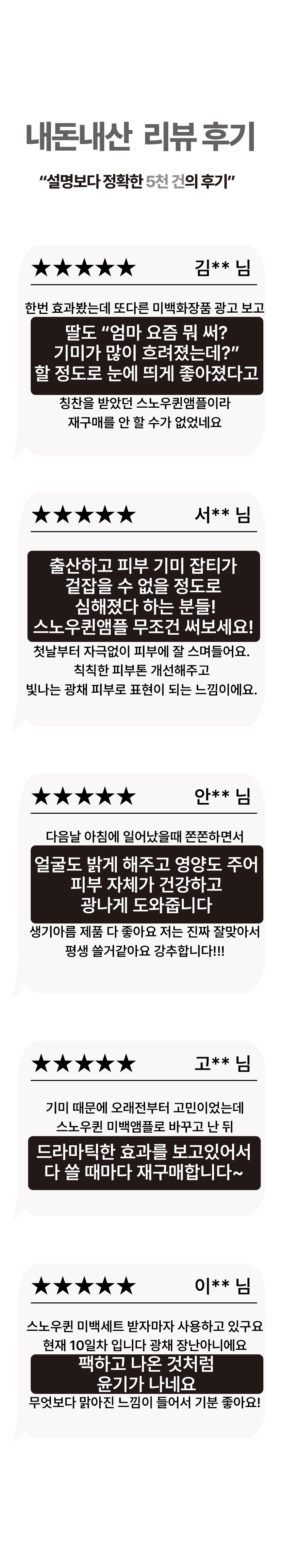 제목없음 스앰 상세 이미지