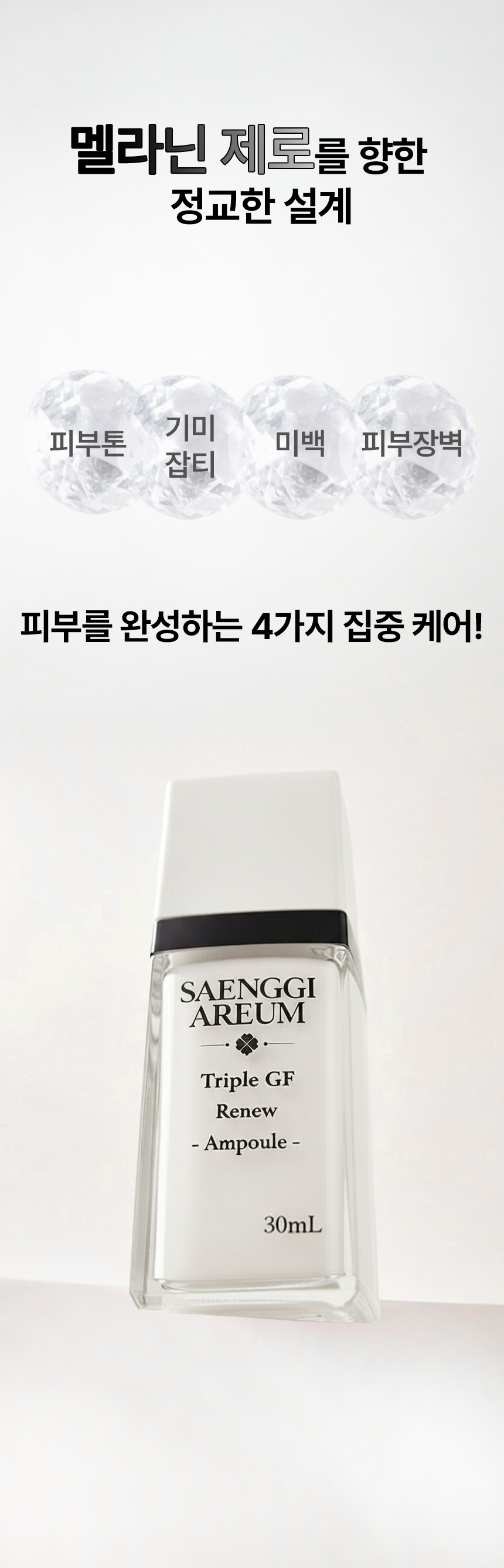 제목없음 스앰 상세 이미지