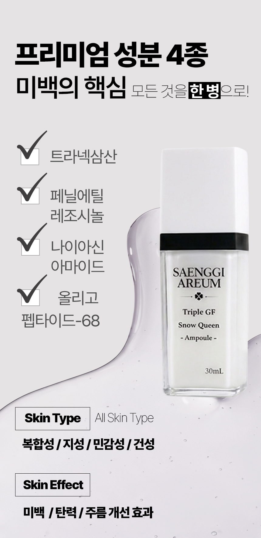 제목없음 스앰 상세 이미지