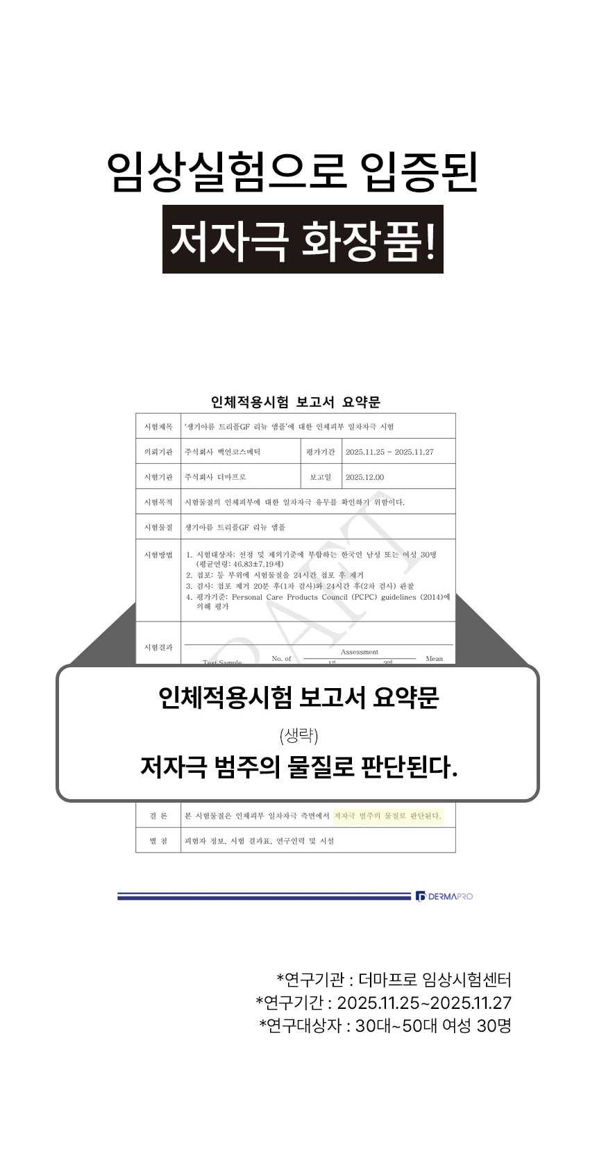 제목없음 모앰 상세 이미지