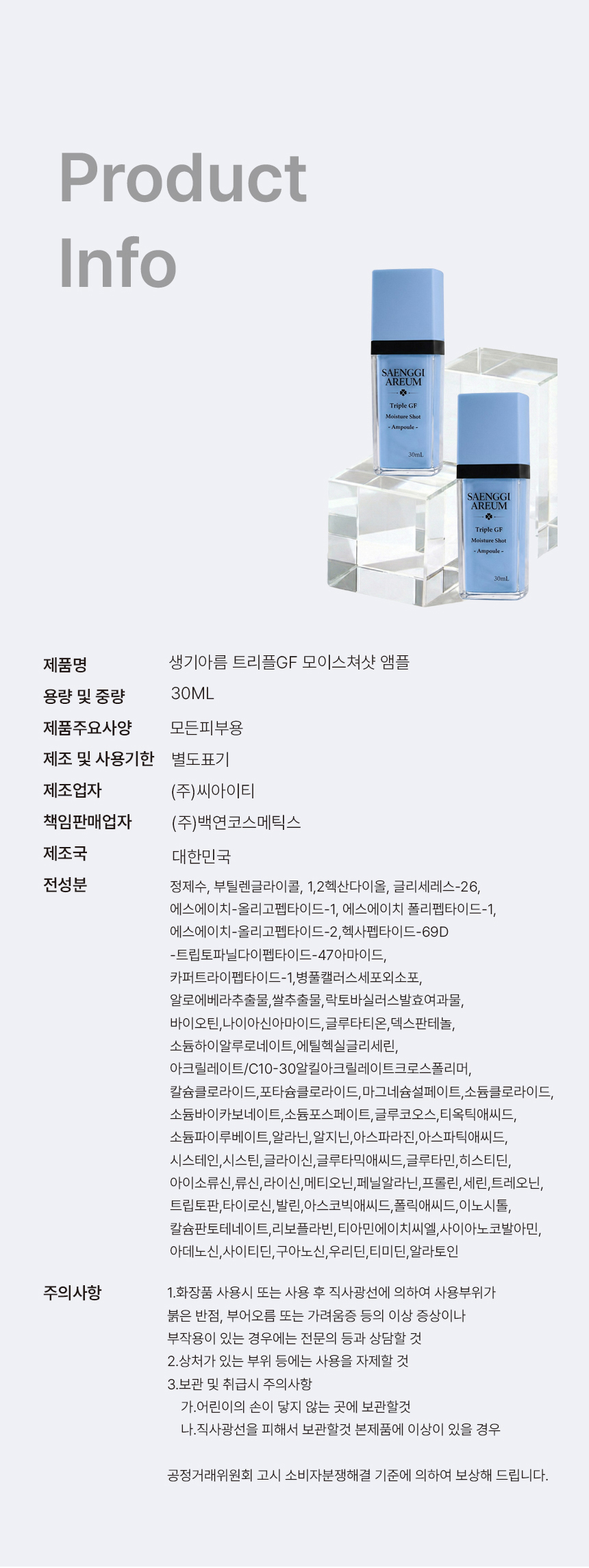 제목없음 모앰 상세 이미지