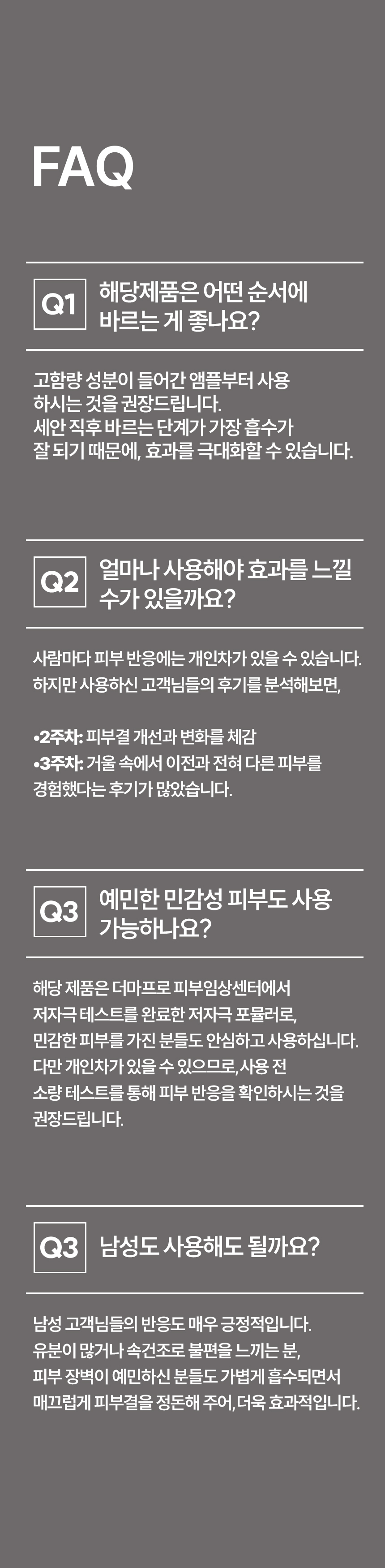 제목없음 모앰 상세 이미지