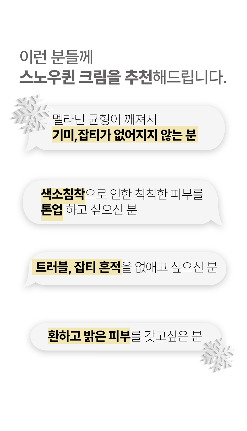 3제목없음 스크 상세 이미지