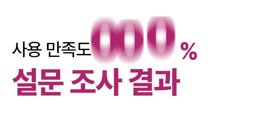 3제목없음 스크 상세 이미지