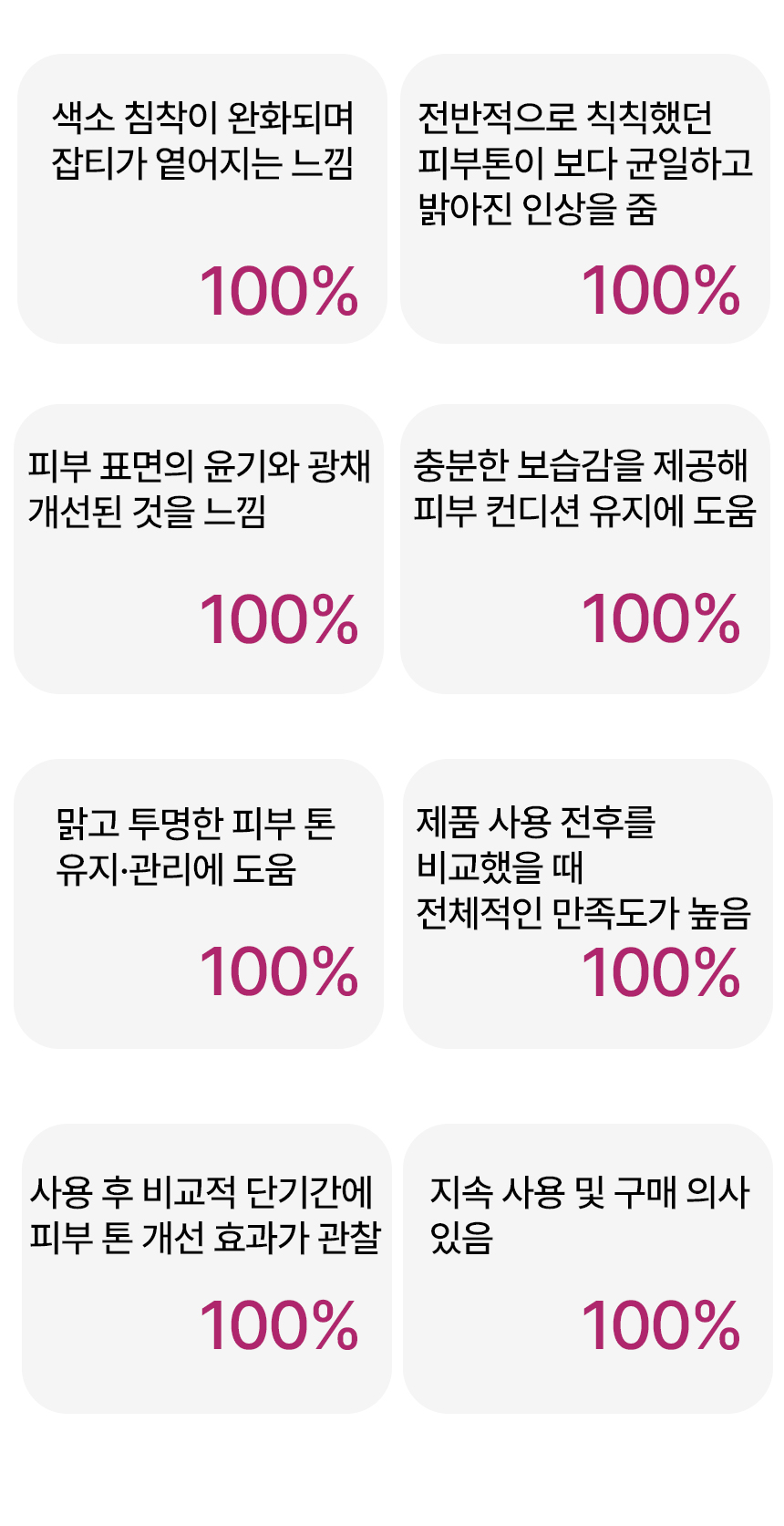 3제목없음 스크 상세 이미지