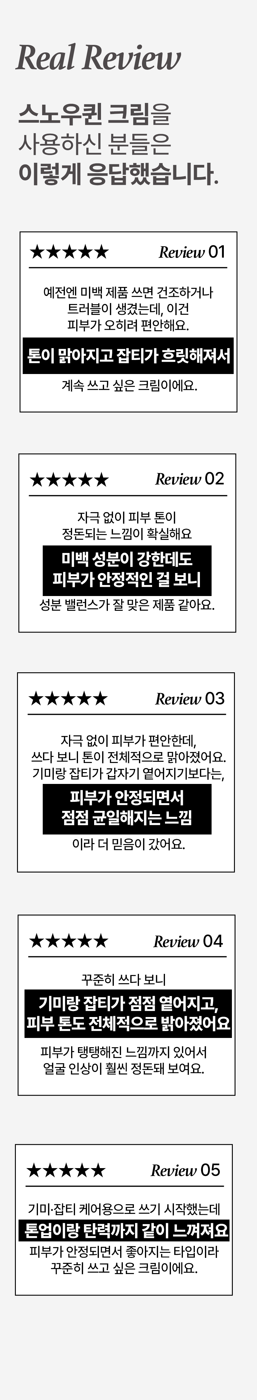 3제목없음 스크 상세 이미지