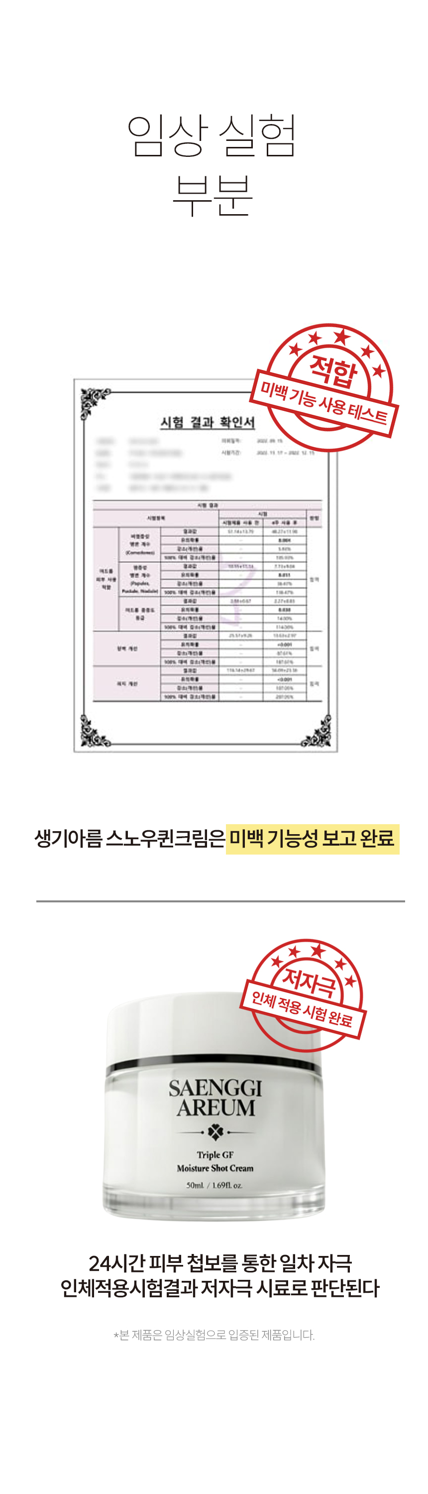 3제목없음 스크 상세 이미지