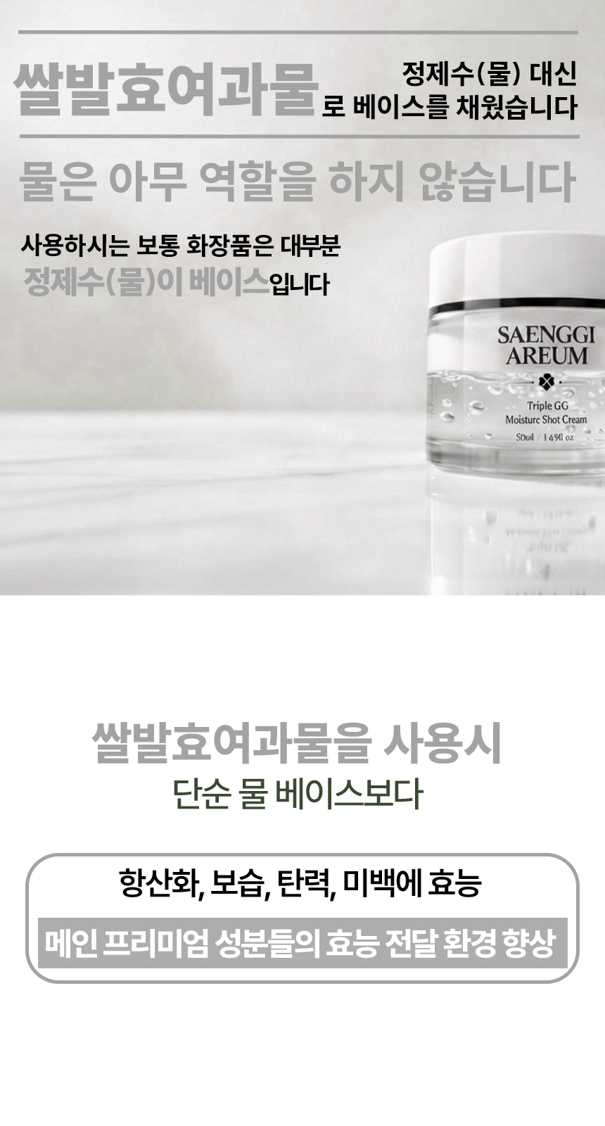 3제목없음 스크 상세 이미지