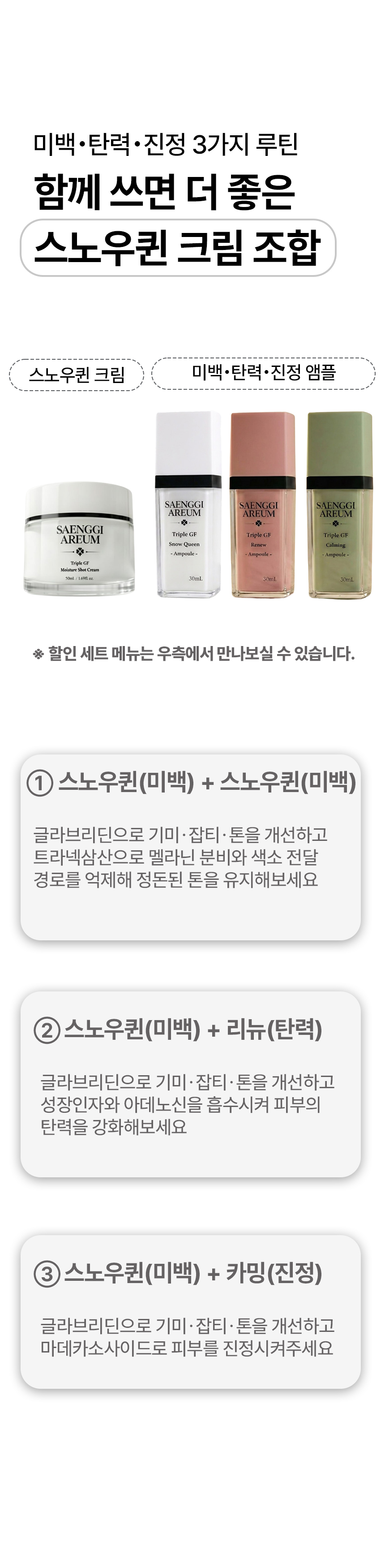 3제목없음 스크 상세 이미지