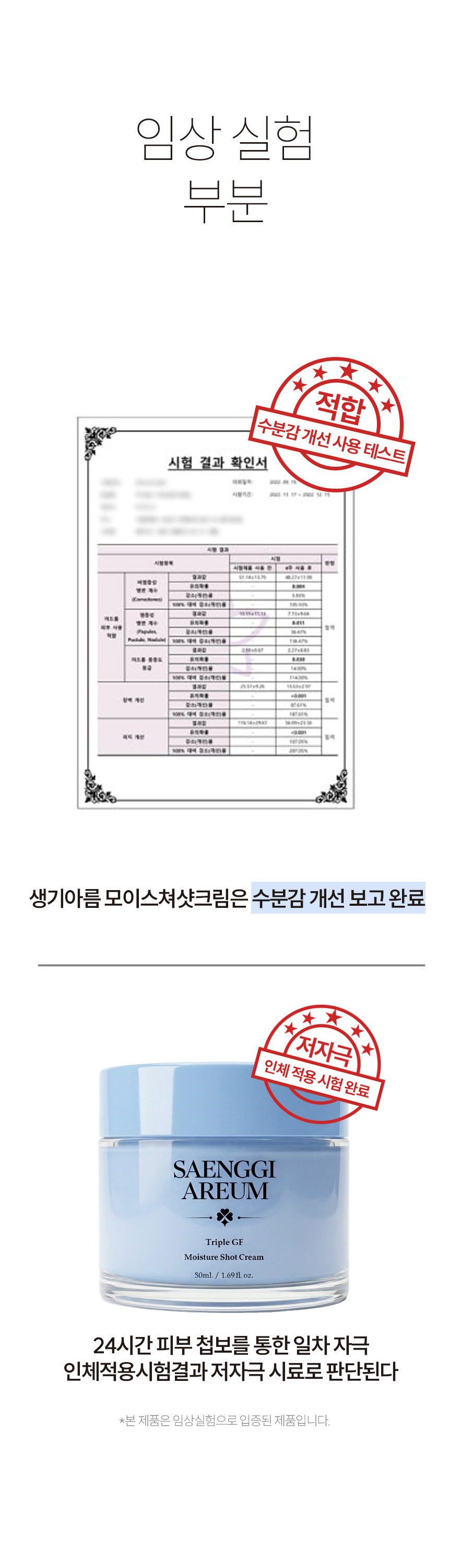 4제목없음 모크 상세 이미지