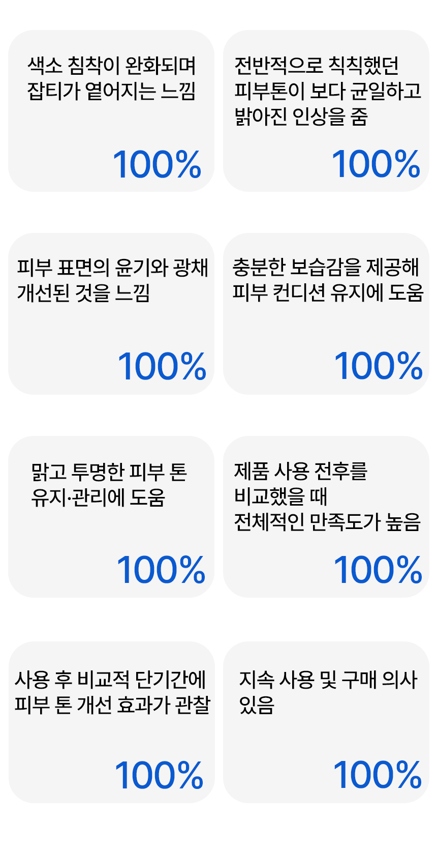 4제목없음 모크 상세 이미지