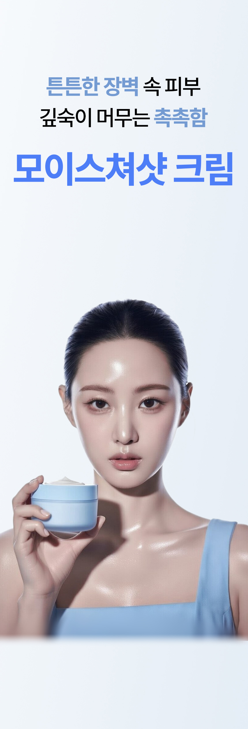 4제목없음 모크 상세 이미지