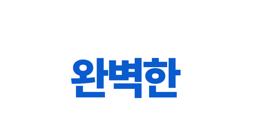 4제목없음 모크 상세 이미지