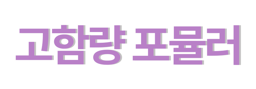 5제목없음 포크 상세 이미지