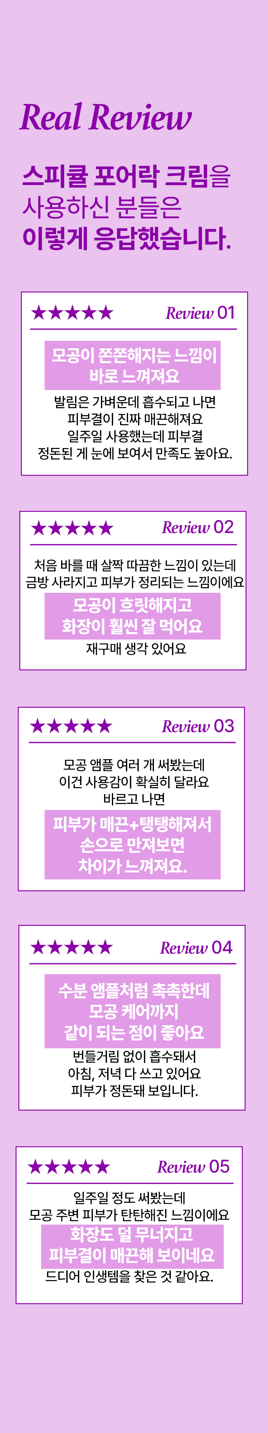 5제목없음 포크 상세 이미지