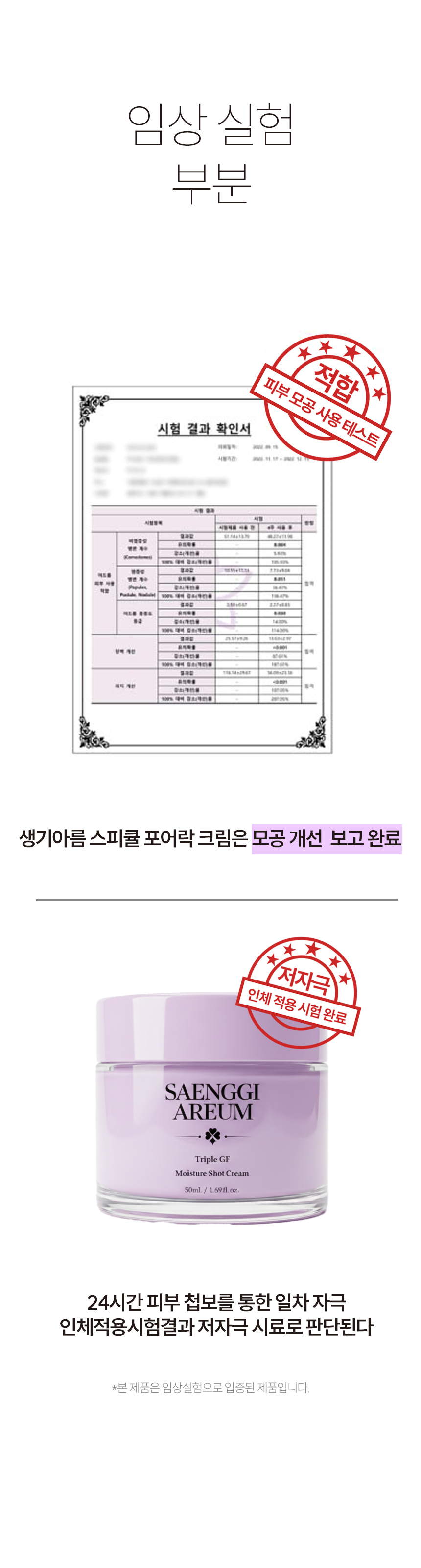 5제목없음 포크 상세 이미지