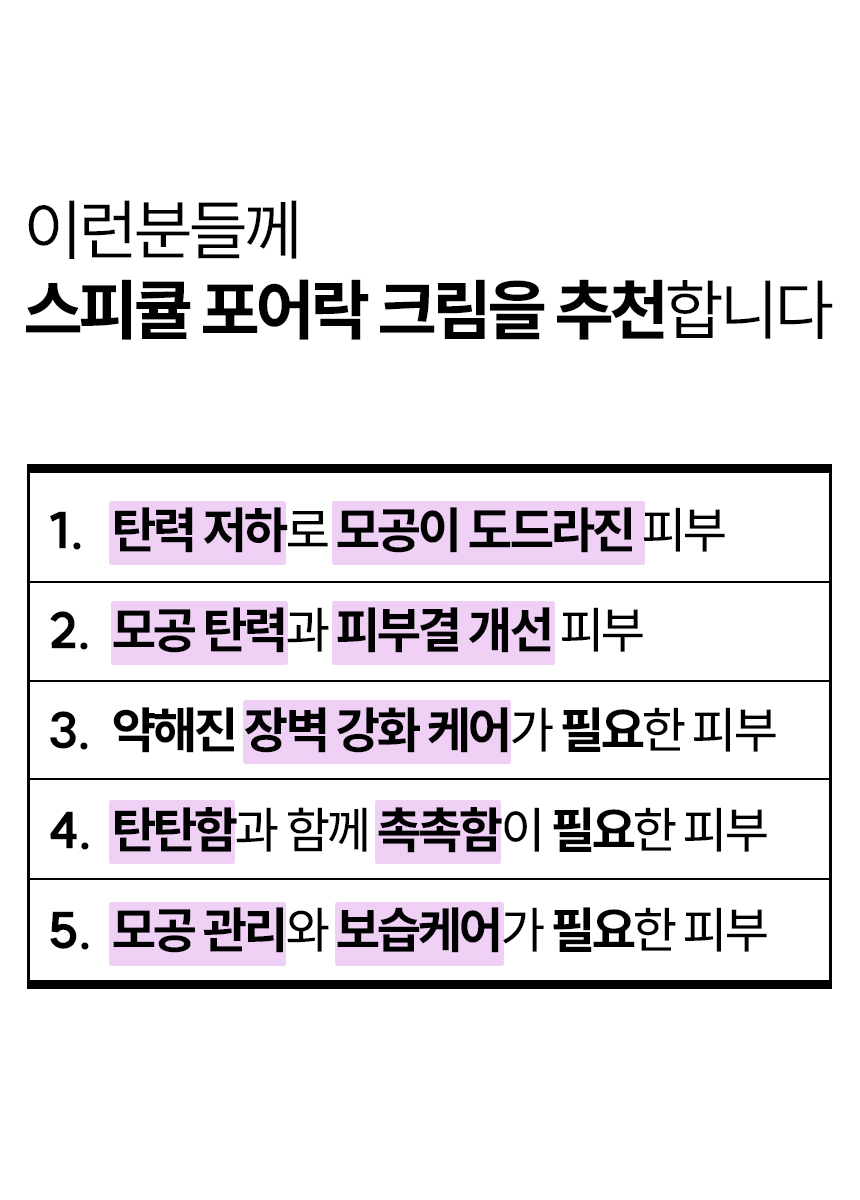 5제목없음 포크 상세 이미지