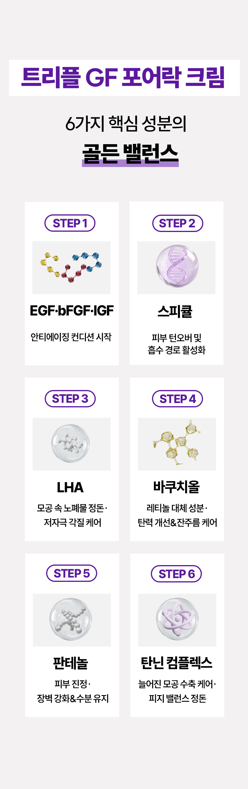 5제목없음 포크 상세 이미지