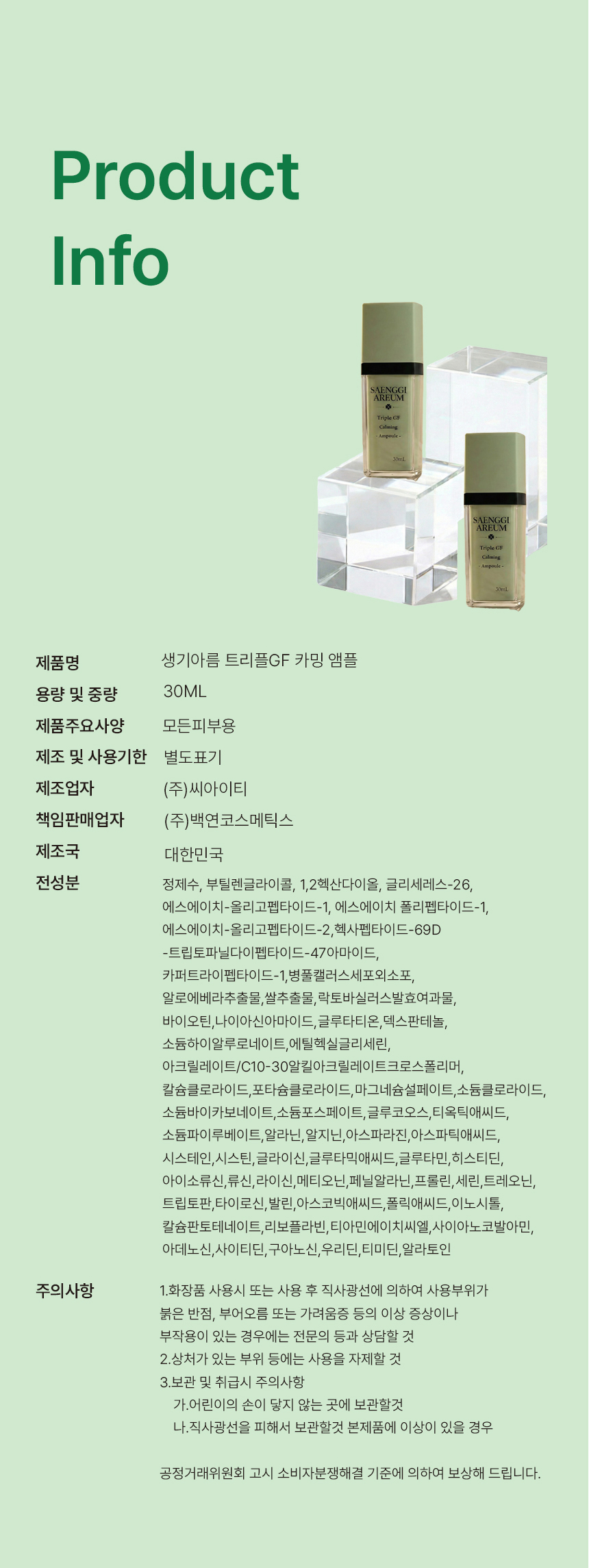 제목없음 카앰 상세 이미지