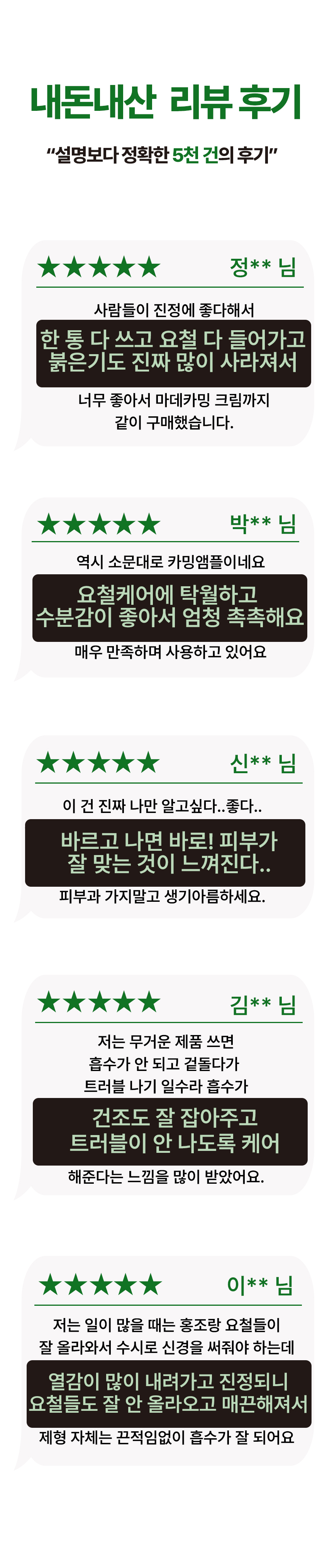 제목없음 카앰 상세 이미지