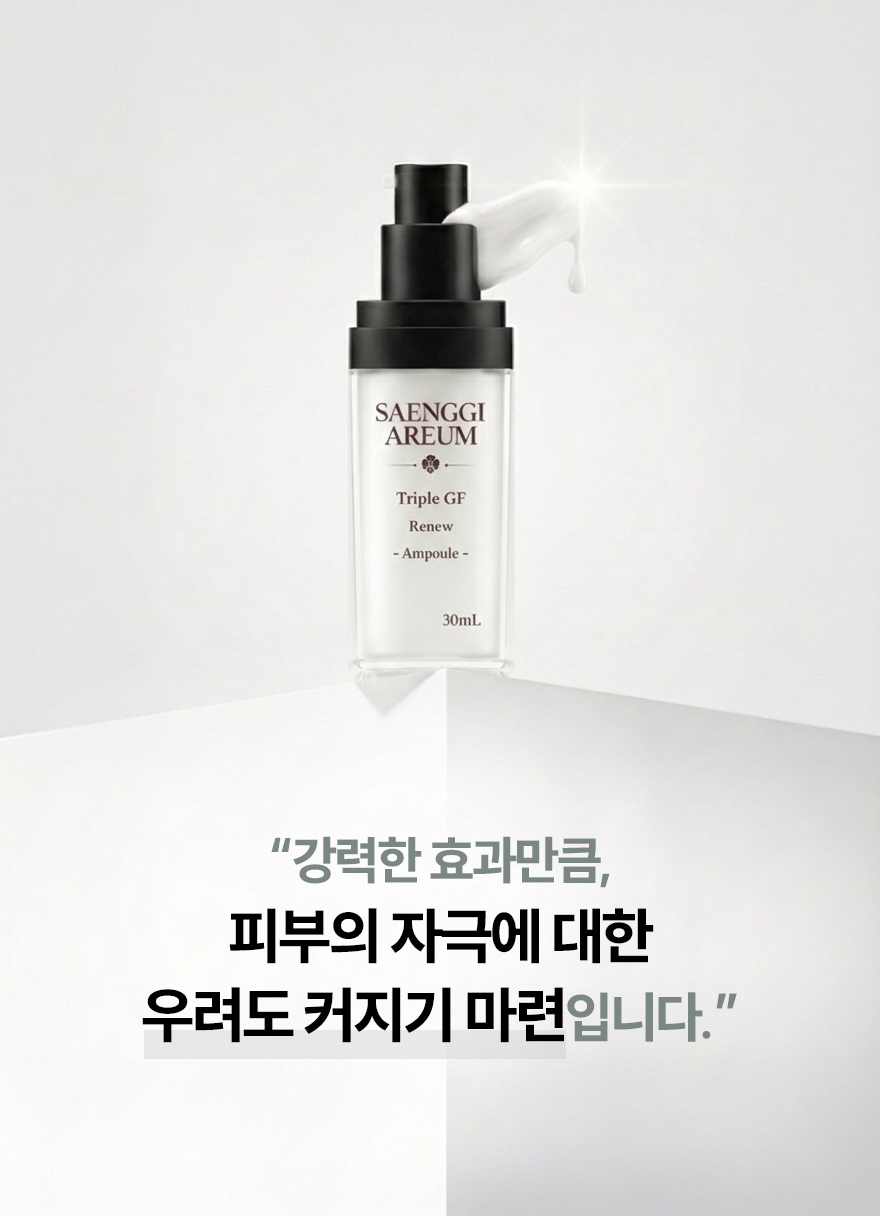 기미·미백케어 스노우퀸2종 세트 상세 이미지