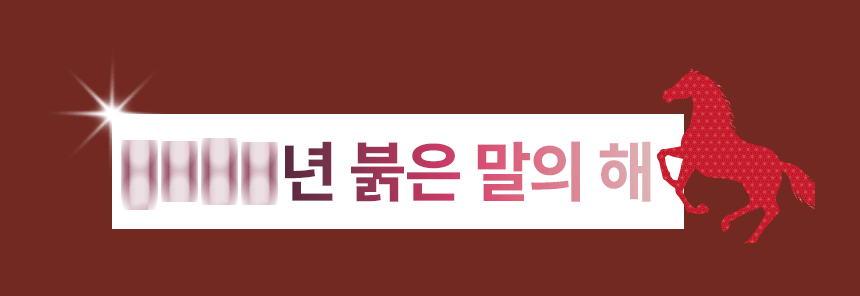 기미·미백케어 스노우퀸2종 세트 상세 이미지