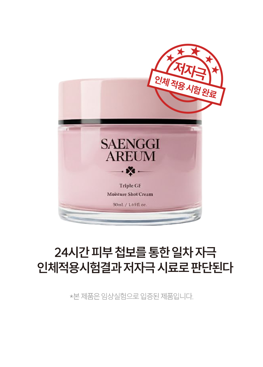 장벽·탄력 리뉴2종 세트 상세 이미지