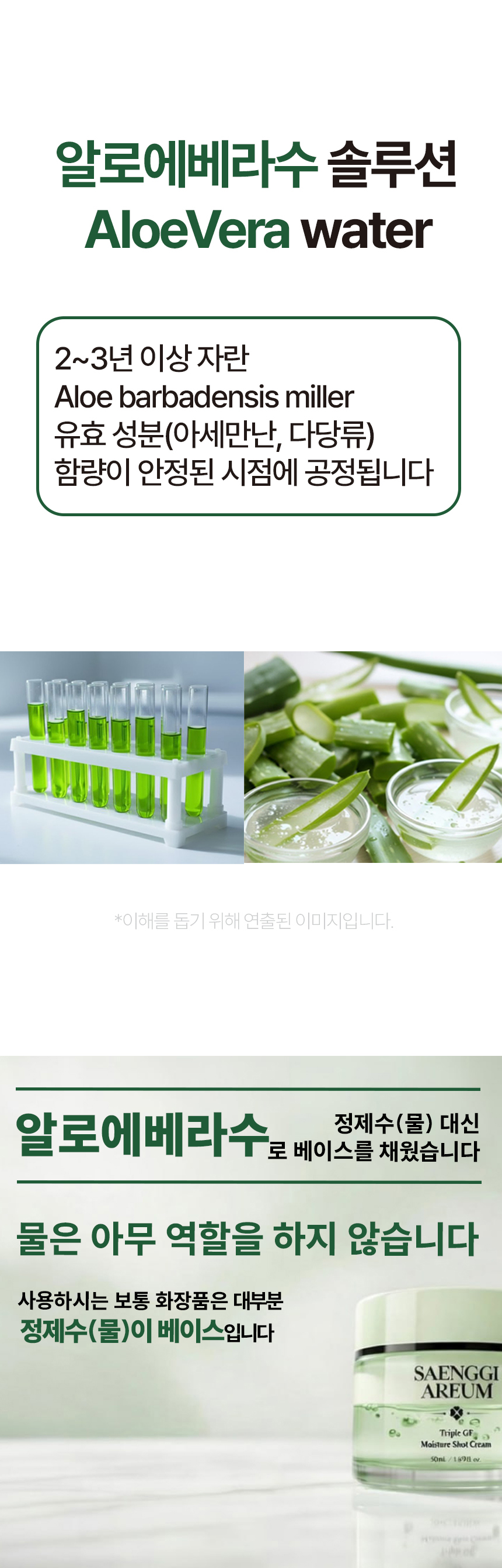 진정케어 카밍2종 세트 상세 이미지