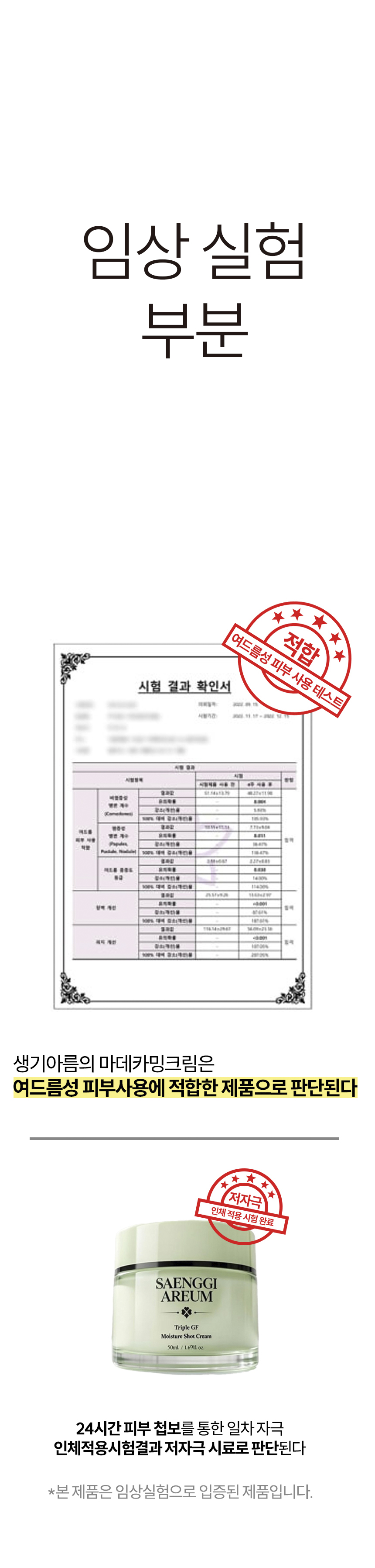 2제목없음 카크 상세 이미지